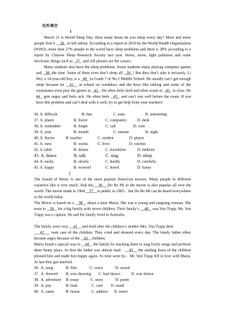 英语模拟试题集锦（完形填空）Doc1