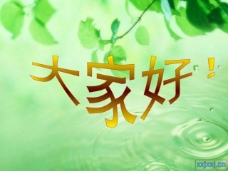 平行四边行面积