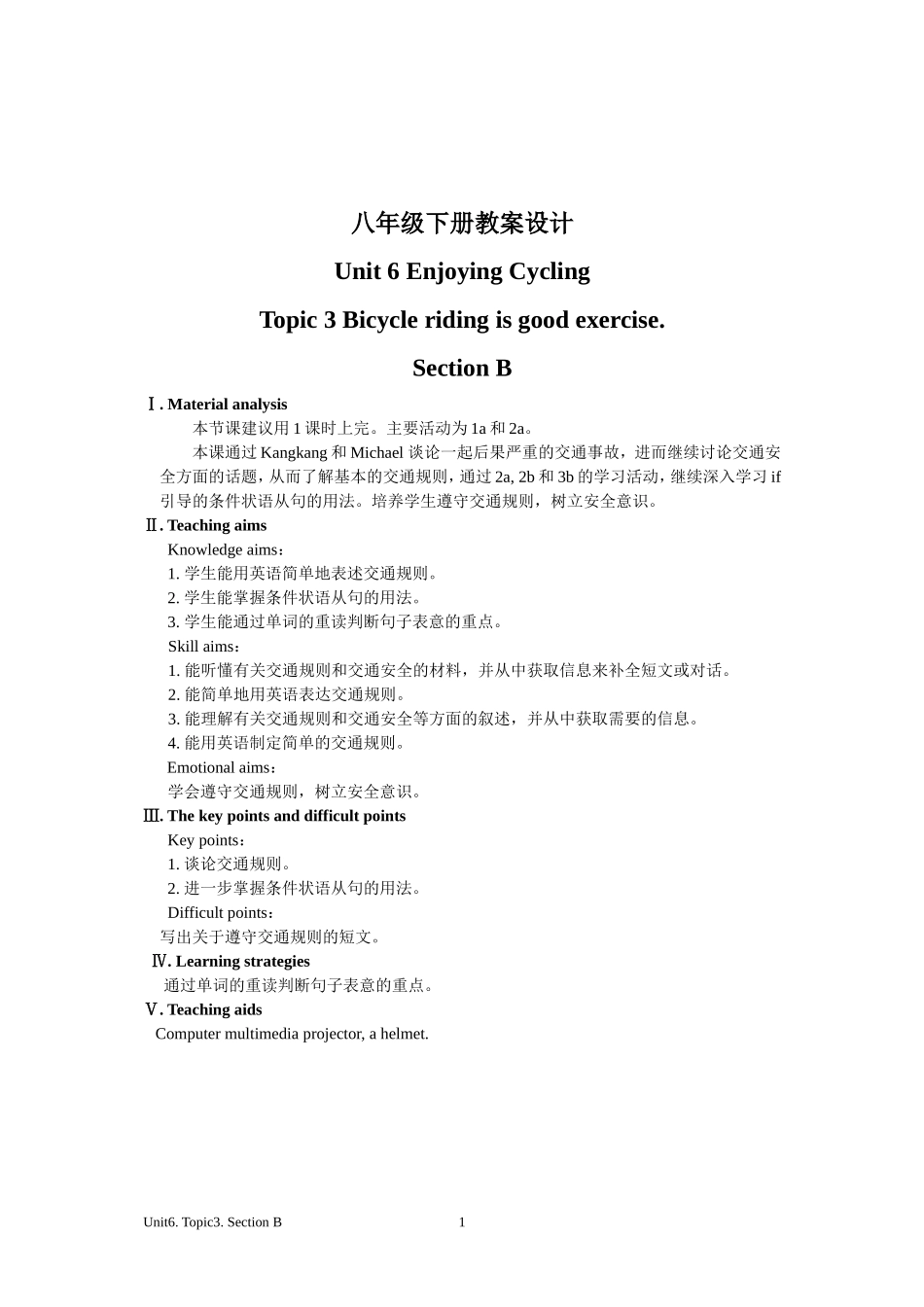 八下教案设计unit6topic3sectionB_第1页