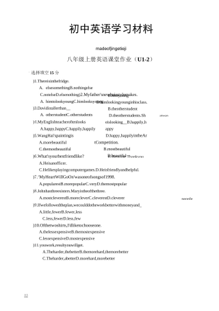 牛津译林版英语八上课堂作业(U1-2)(含答案)