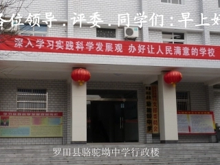 《简单的线性规划》专题