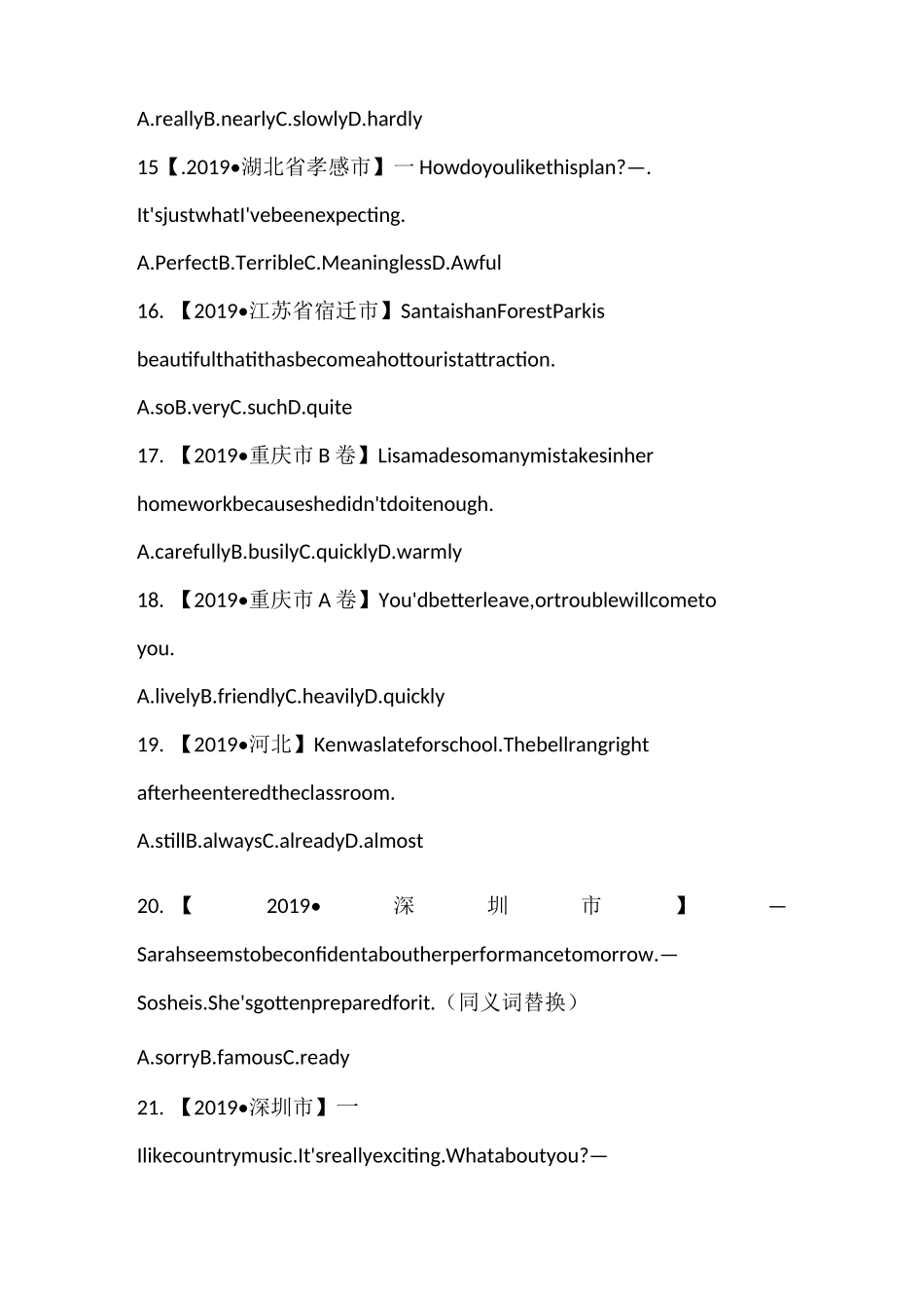 2020中考形容词和副词词义辨析精练_第3页