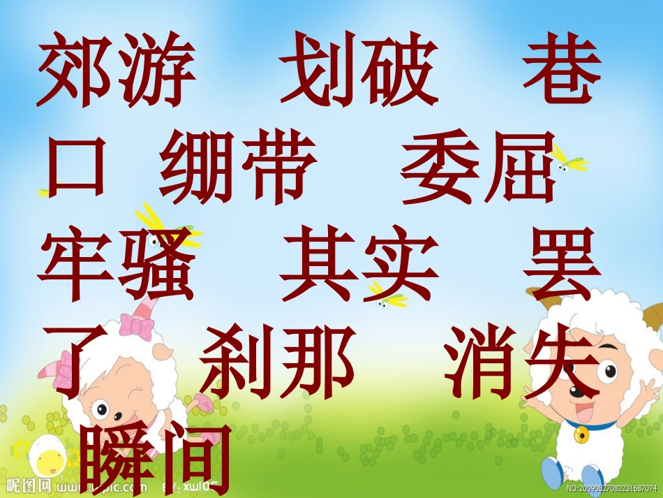 拐弯处的回头_第3页