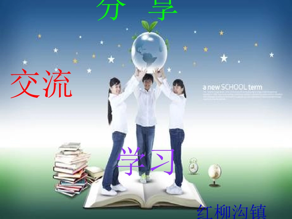 2014年培训材料_第1页