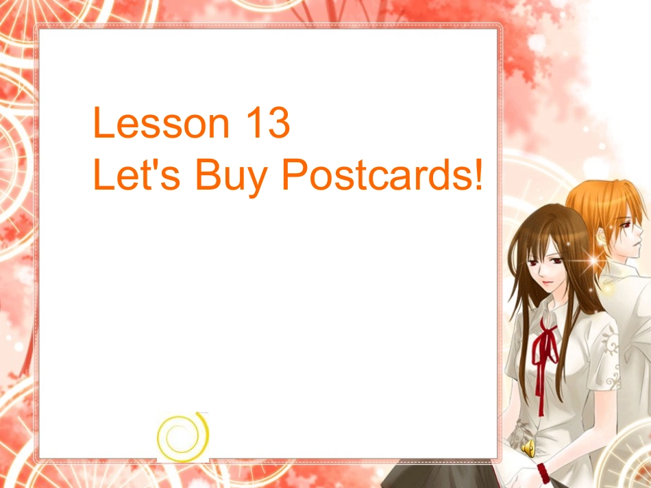 冀教版小学英语五年级下册unit3《Lesson17Let’sbuypostcards》课件_第2页