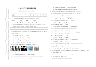 小学英语六年级模拟试题