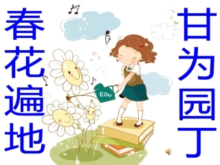 班主任技能大赛朱丽超