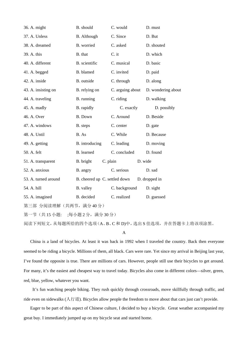 [word校对版]2013年高考真题——辽宁卷（英语）（含答案）_第3页