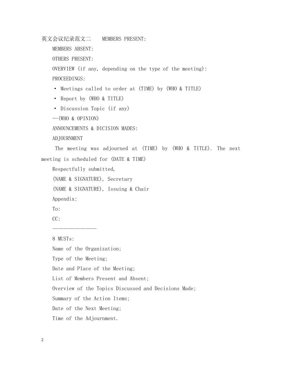 英文会议纪录范文 _第2页