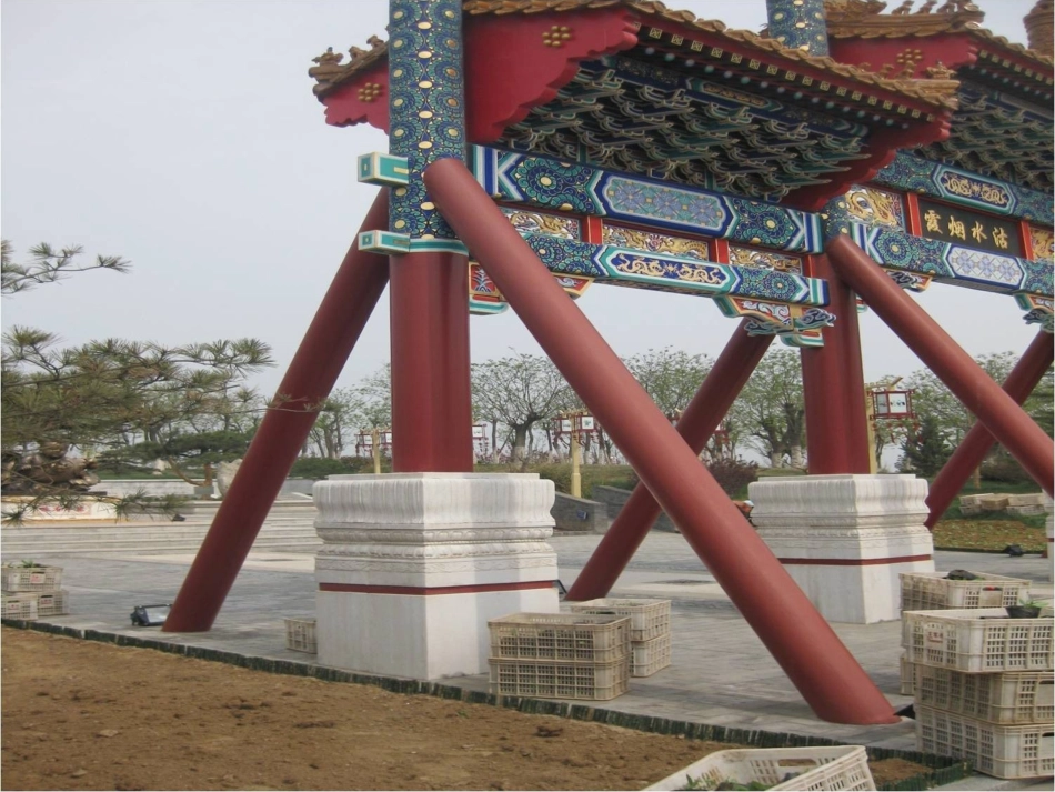 三角形的特性---讲课_第3页