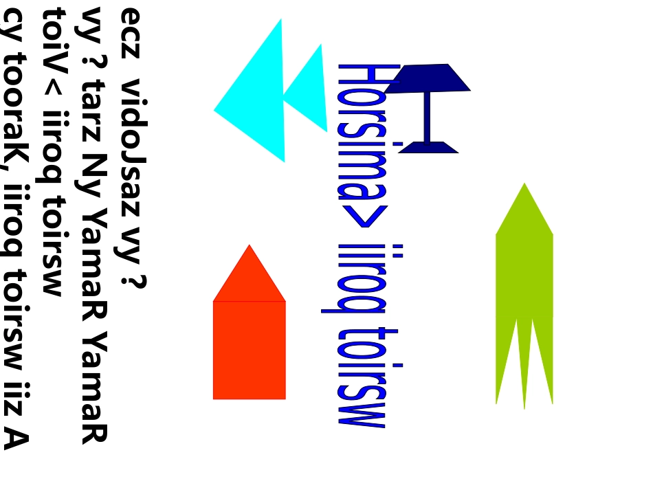 组合体型面积12_第3页