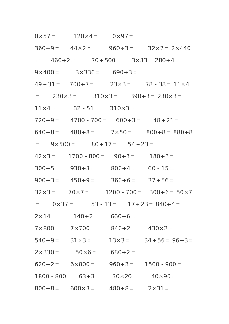 三年级口算题_第2页