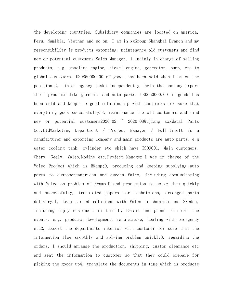 销售主管英文简历表格 _第2页