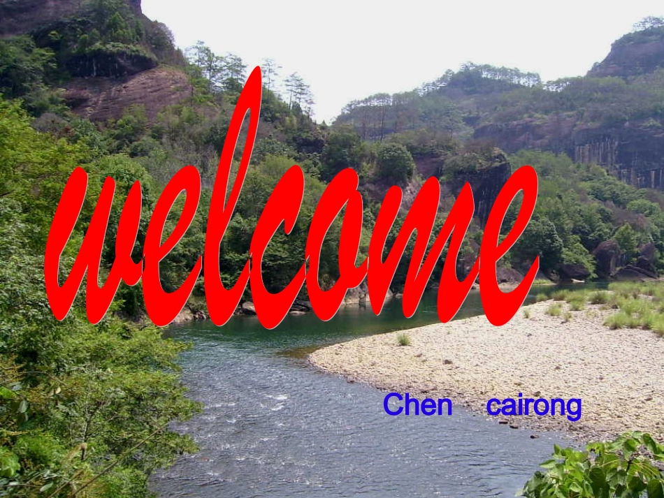 人教七年级上Unit2课件_第1页