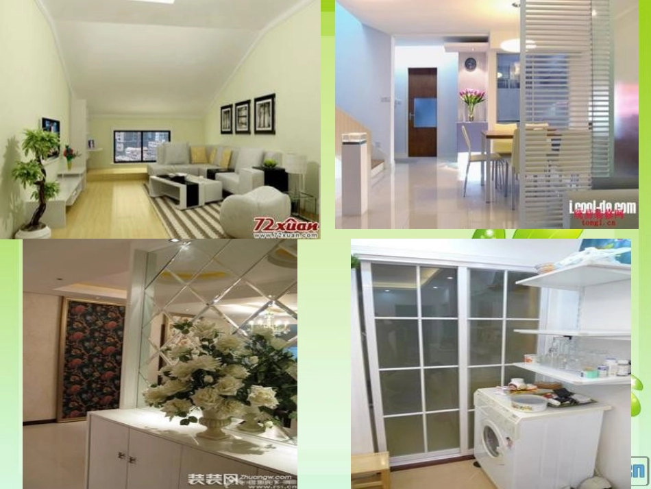 家居卫生有讲究_第2页