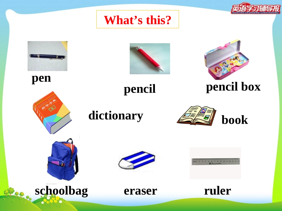 七年级英语上册unit3SectionA-1_第3页