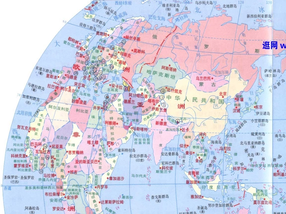 与大海搏斗的荷兰人_第2页