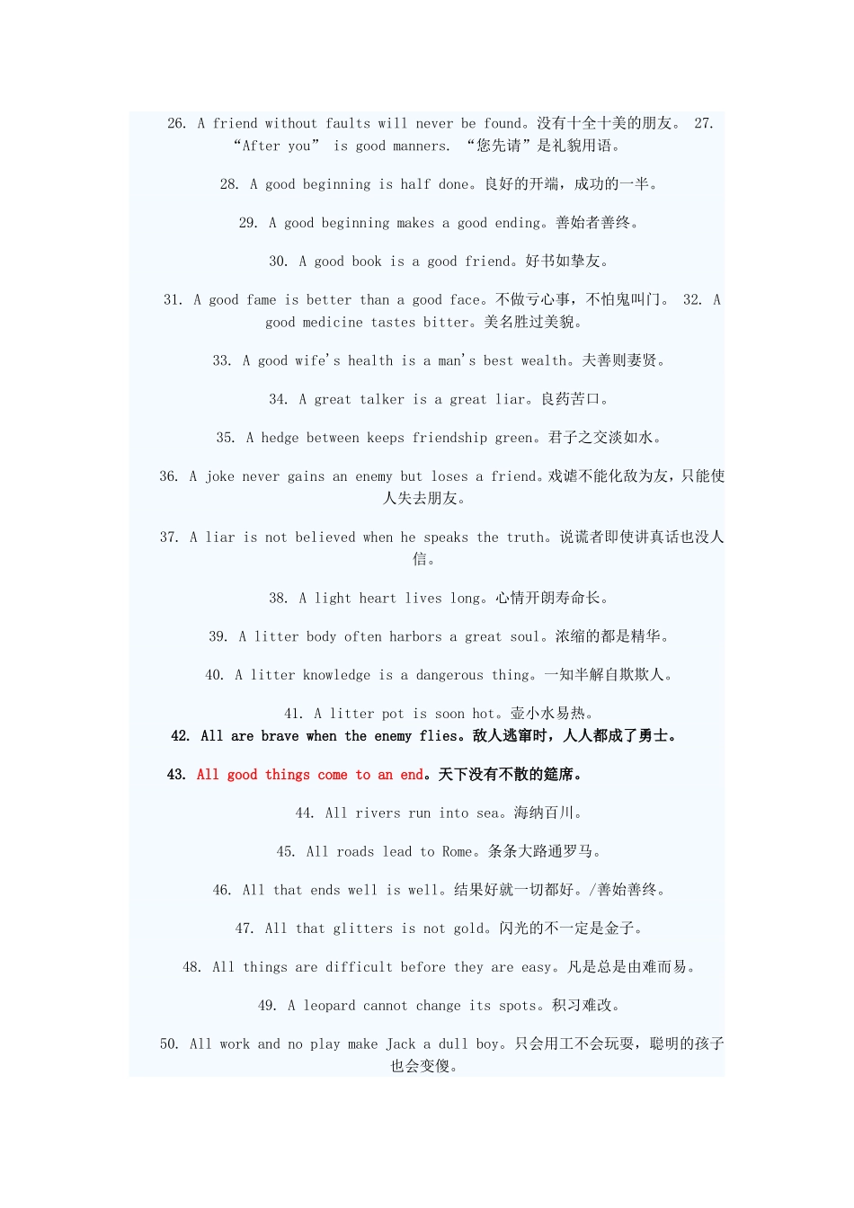 常用英语俗语_第2页