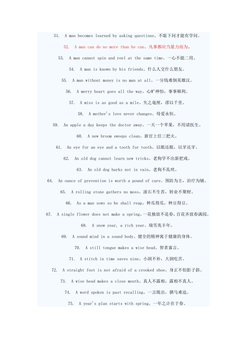 常用英语俗语_第3页