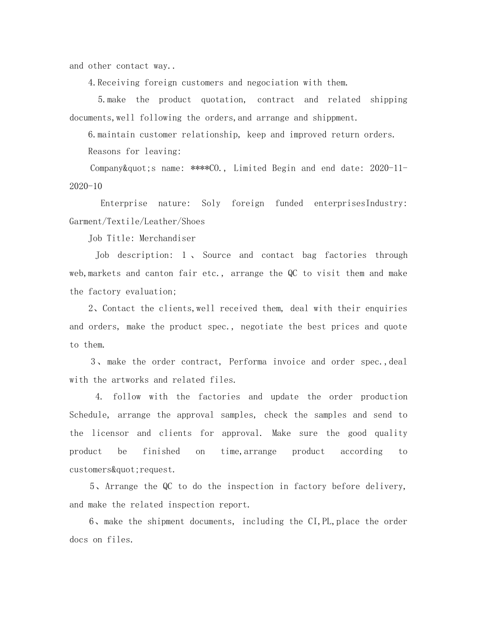 外贸业务员面试英文简历模板 _第2页