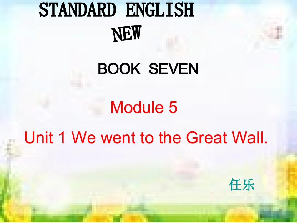 小学英语四年级_第1页