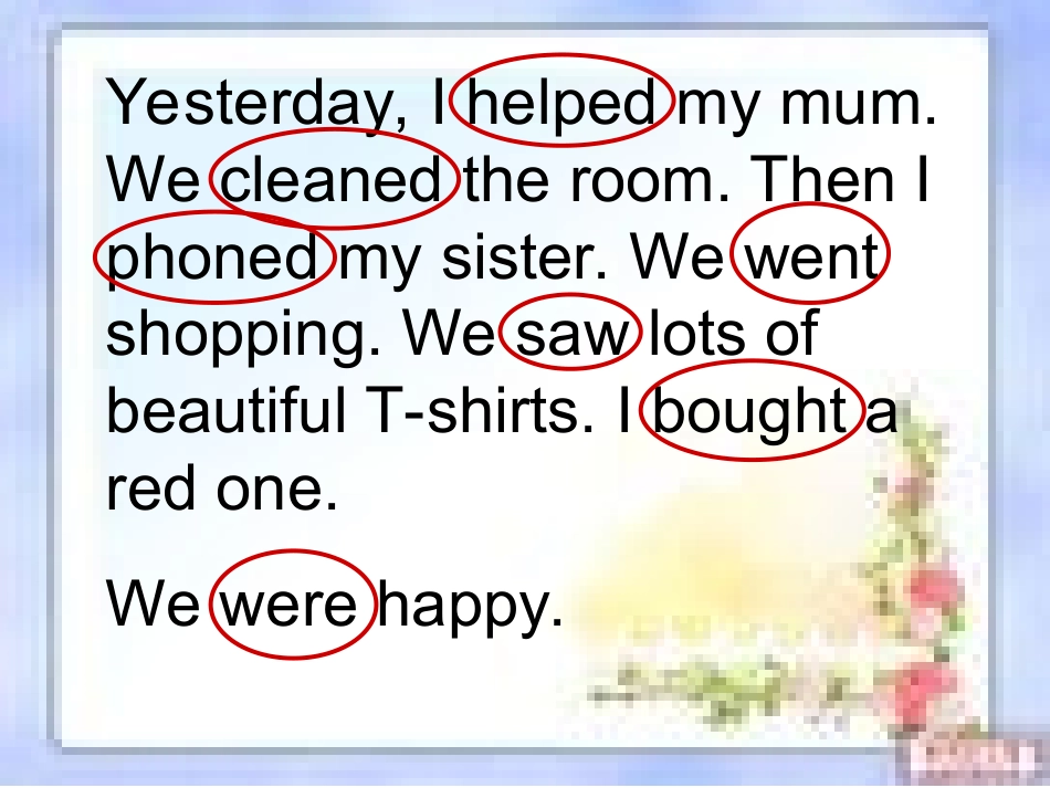 小学英语四年级_第2页