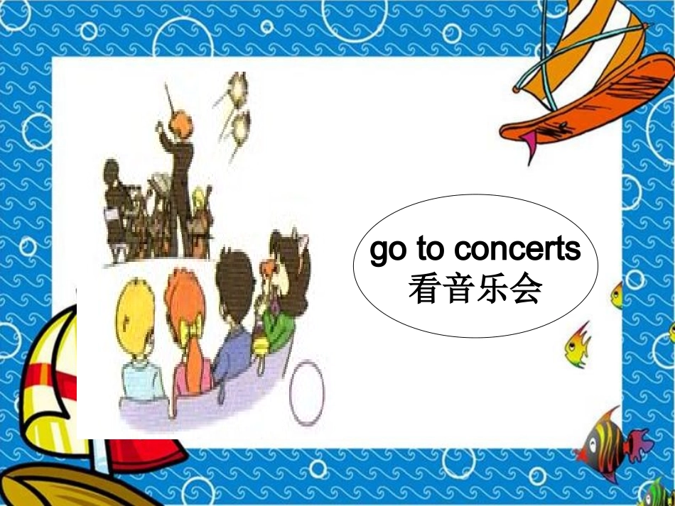 （人教新起点）四年级英语上册课件Unit3lesson13HavingFun_第3页