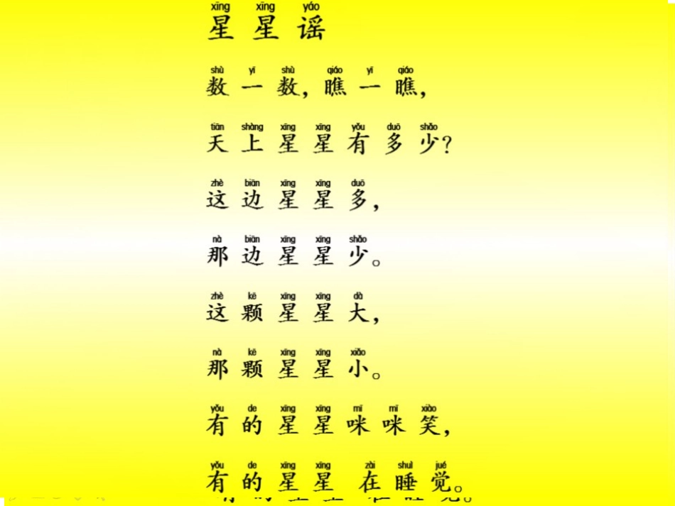 夏夜多美 (2)_第2页
