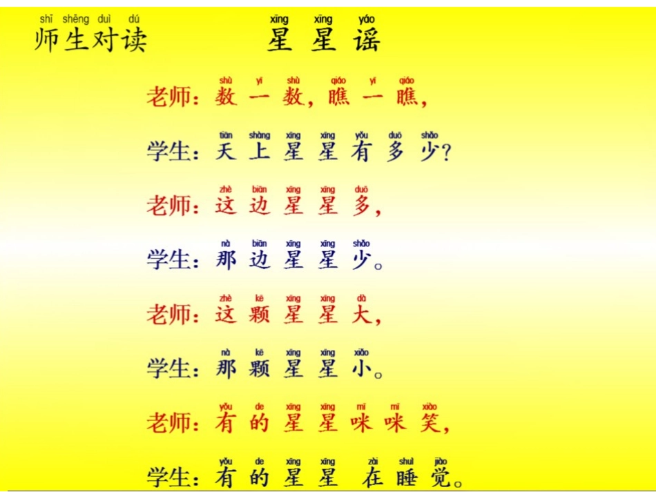 夏夜多美 (2)_第3页