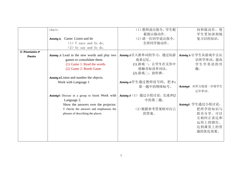 三年级SWE2Unit11WorkwithLanguage_第3页