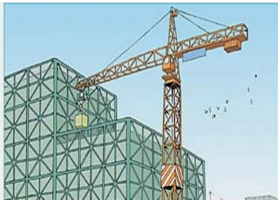 三角形的特性课件（新人教版数学四年级下册）_第2页