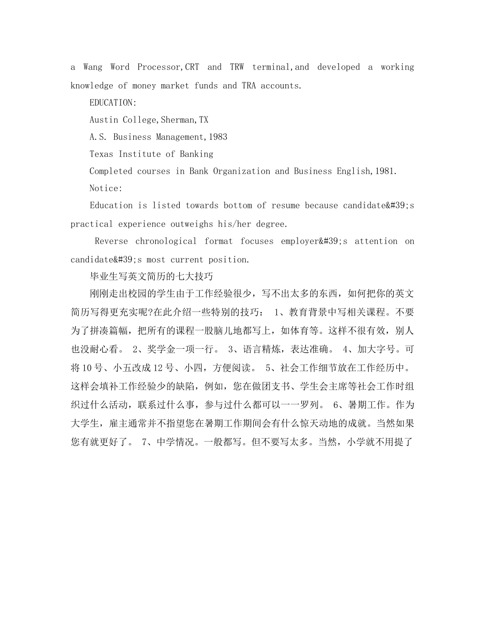 销售类个人英文简历模板 _第2页