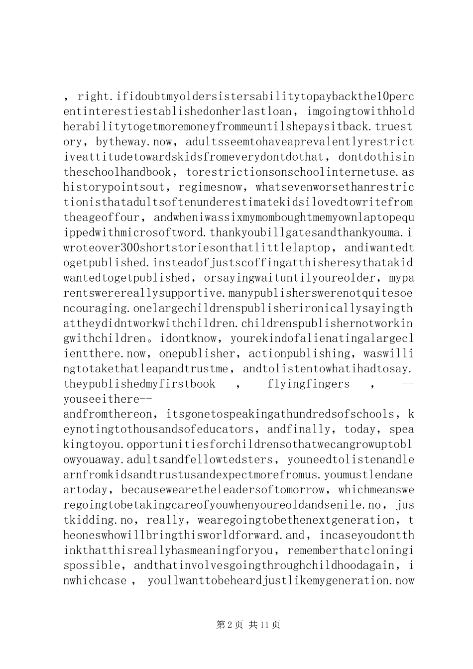 邹奇奇,演讲稿范文_第2页