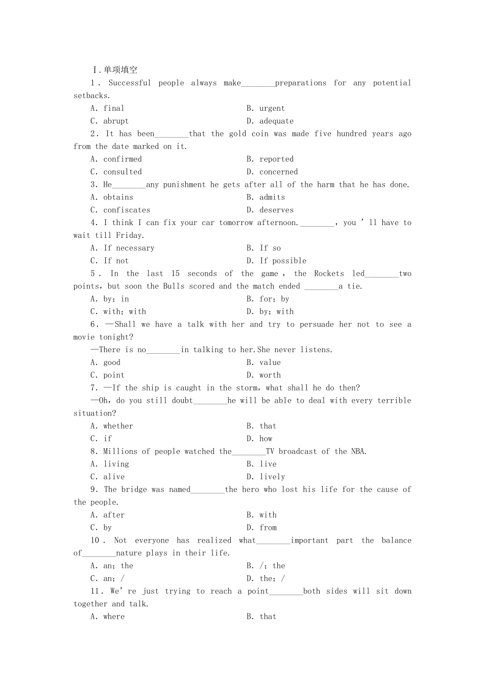 外研辽琼宁专版高中英语 第一单元 同步测试 外研版选修7 _第1页