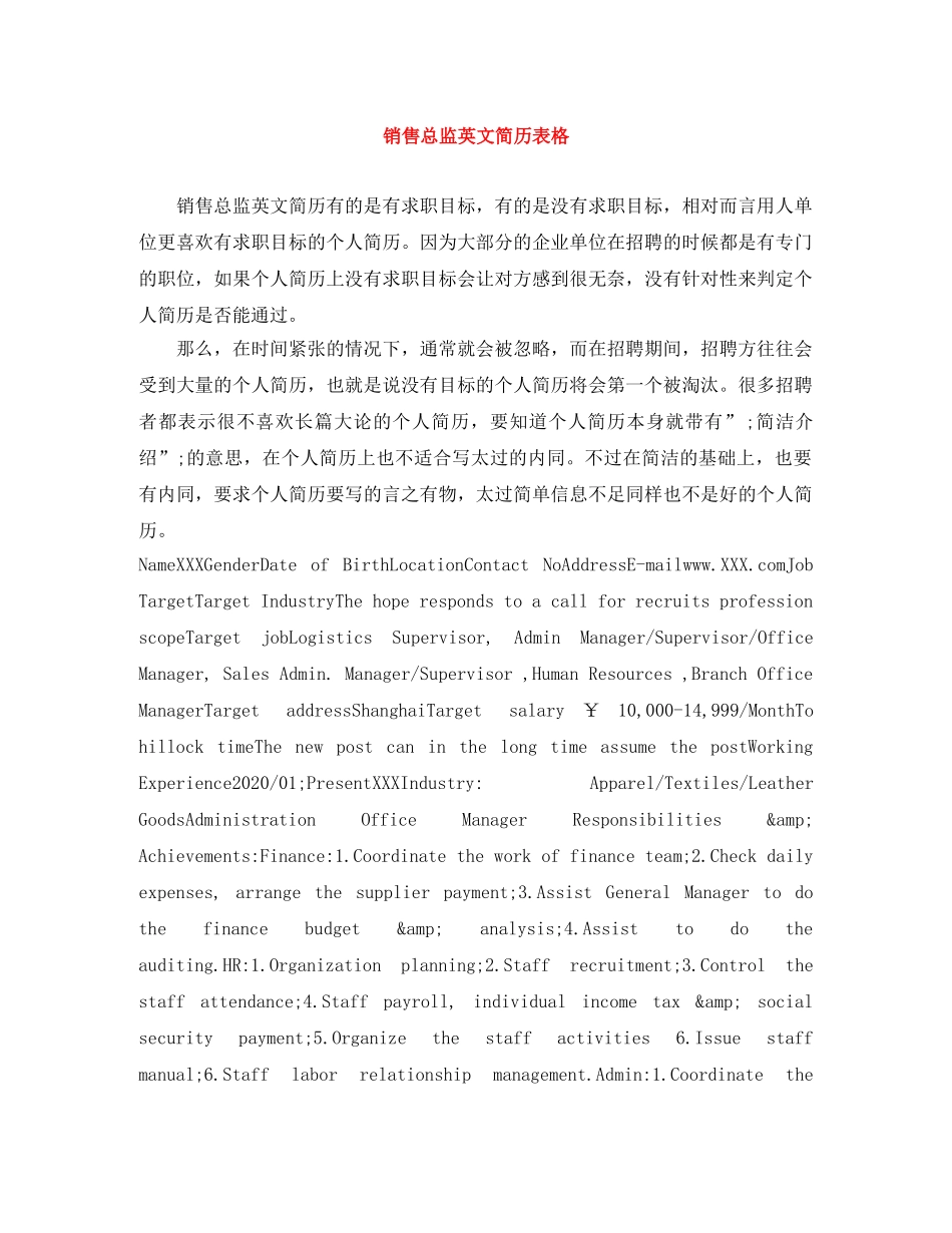 销售总监英文简历表格 _第1页