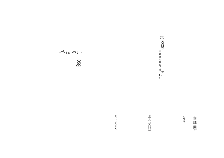 B证(安全员)模拟考试题(全)_第3页