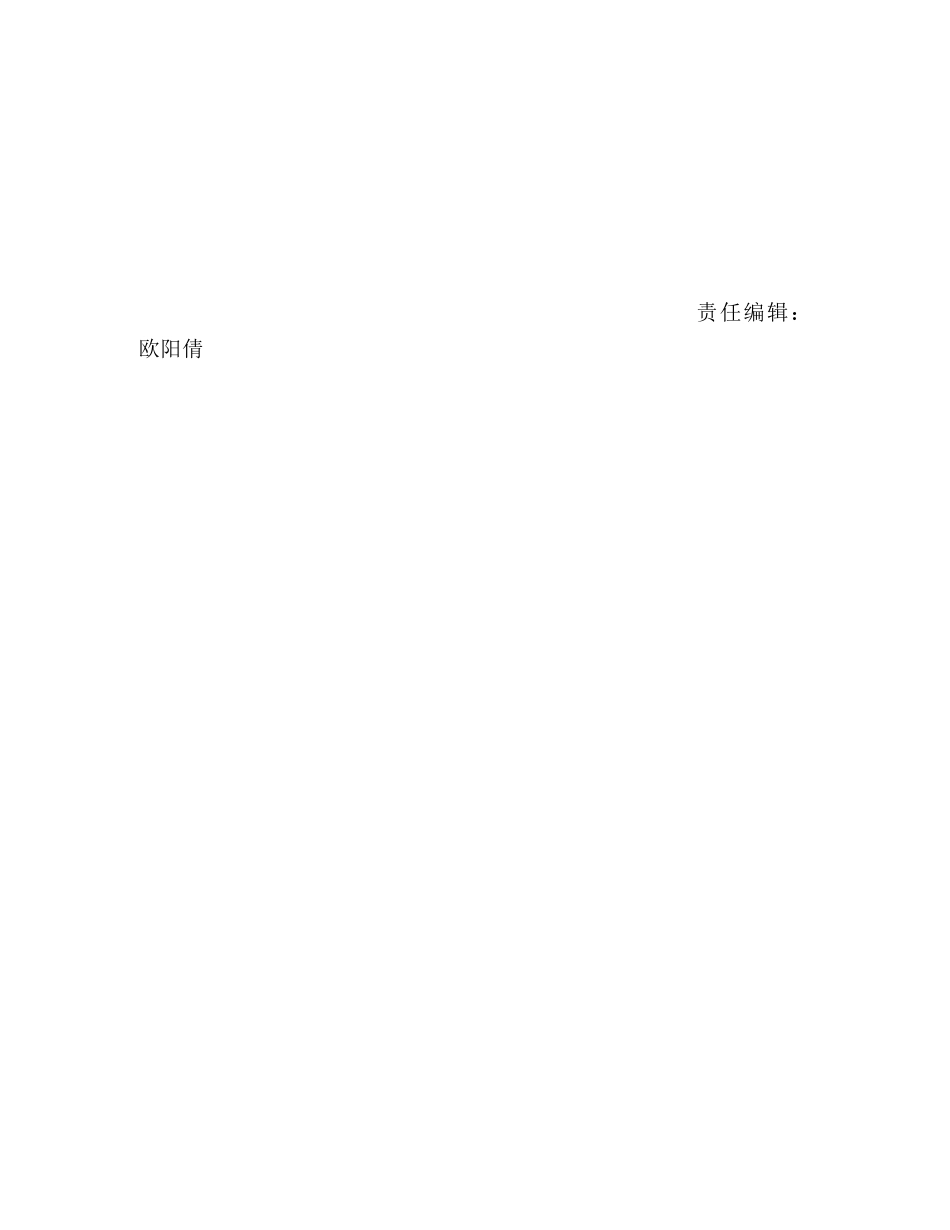 银行结算规定 _第3页