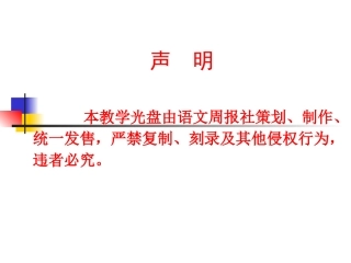 捕蛇者说 (2)