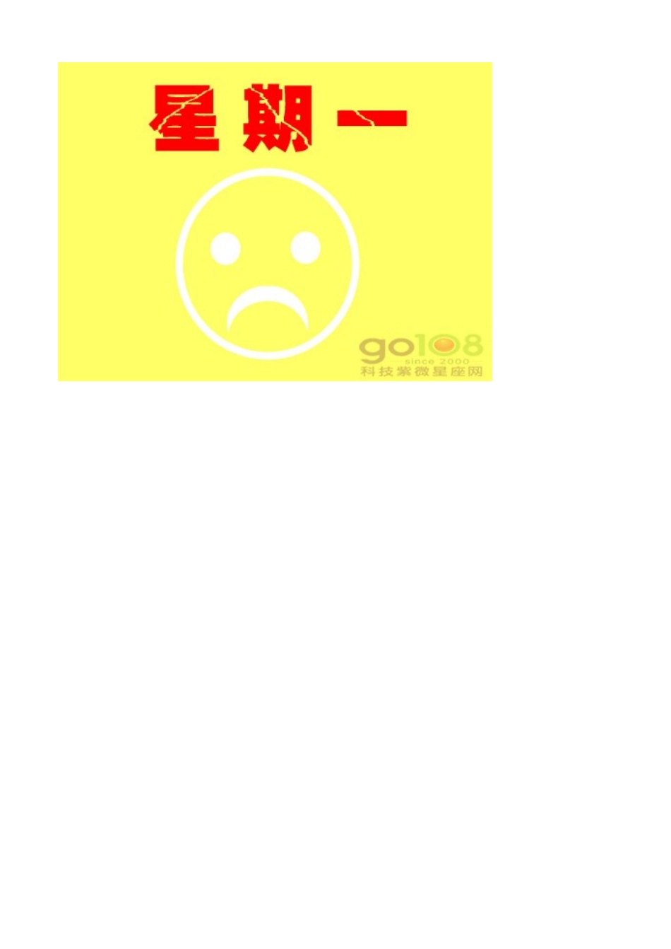 四年级九月份英语测试卷_第3页