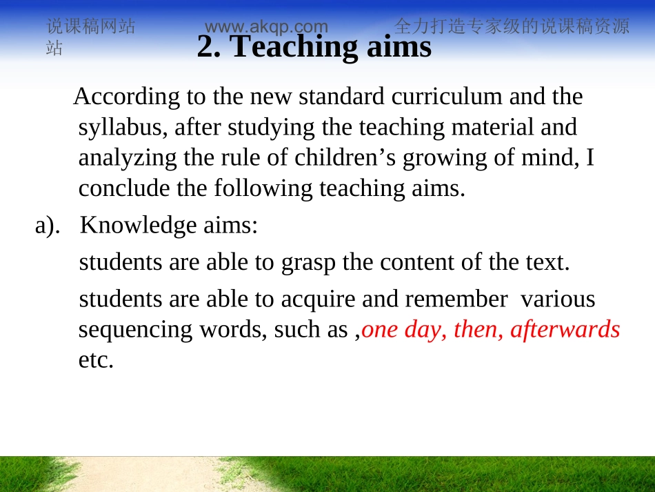 高中英语lesson4《SeaStories》说课稿课件_第2页