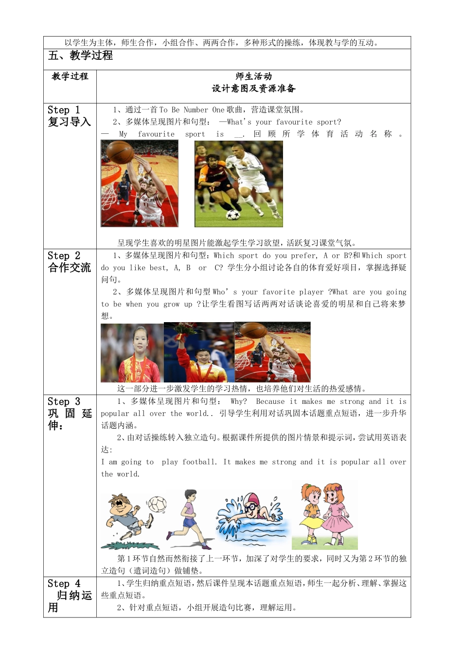 仁爱英语中考总复习_第3页