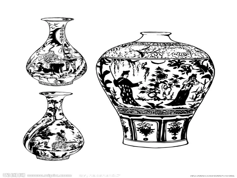 漂亮的瓶子课件11_第3页