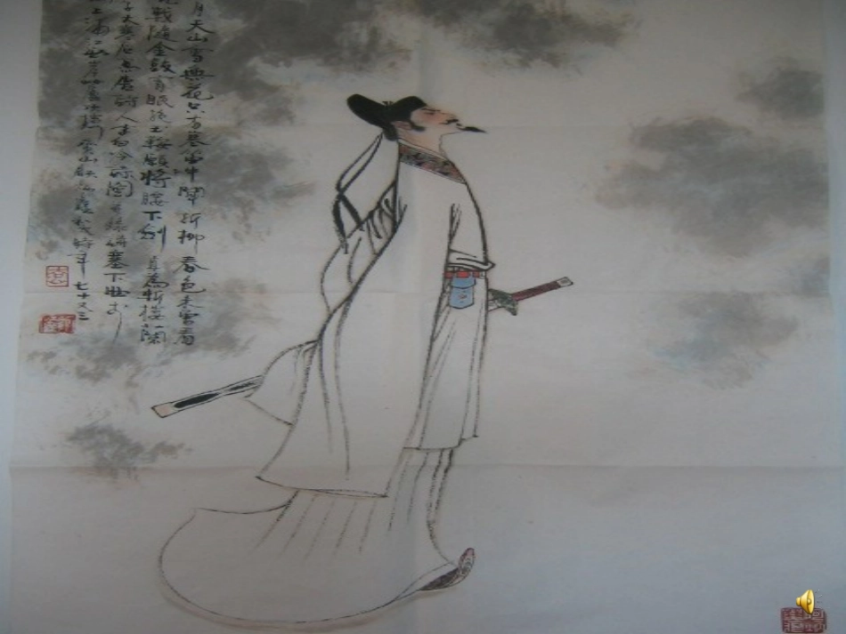 《将进酒》课件(用)_第1页