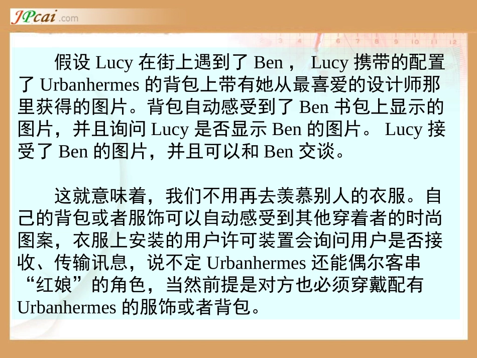 新材料及其应用_第3页