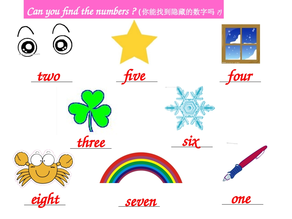 人教版三年级下册unit6HowmanyPartA_第2页