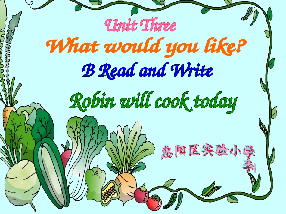 比赛Whatwouldyoulike_课件_第1页