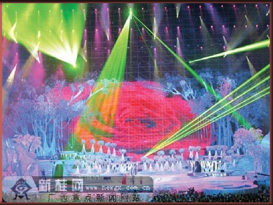 光的传播课件_第2页