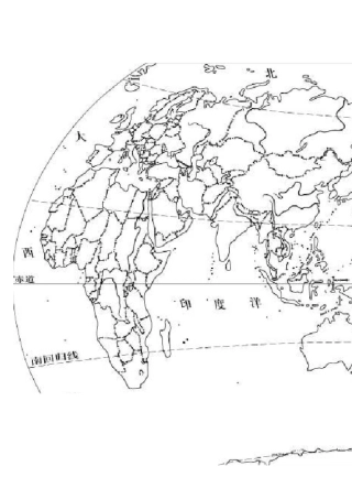 世界空白地图-中国空白地图-政区图-完整整理