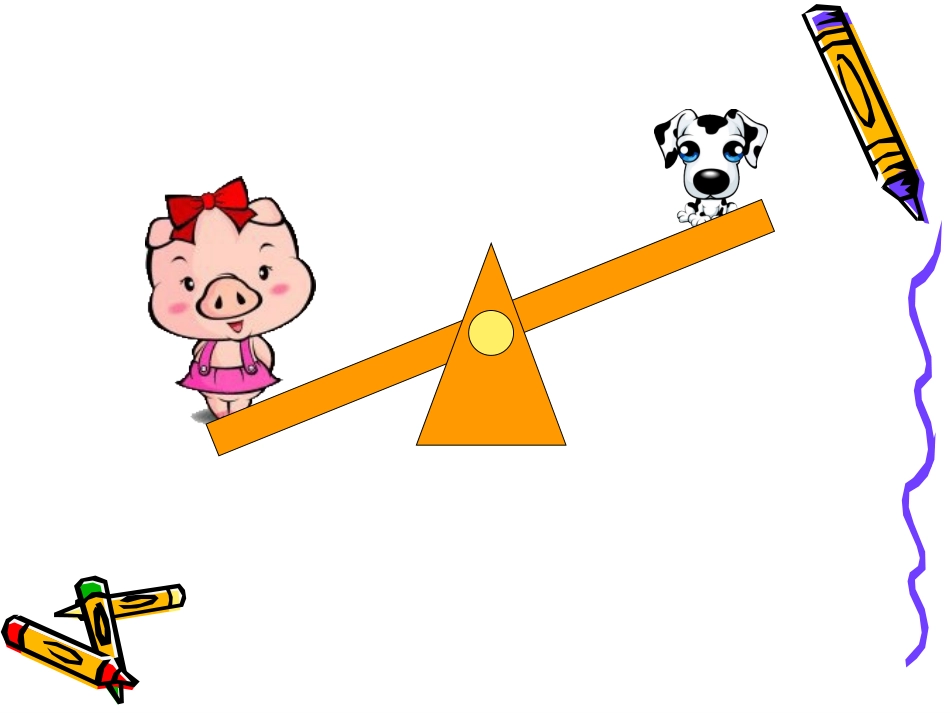 人教版小学数学三年级下册数学广角《等量代换》PPT_第2页