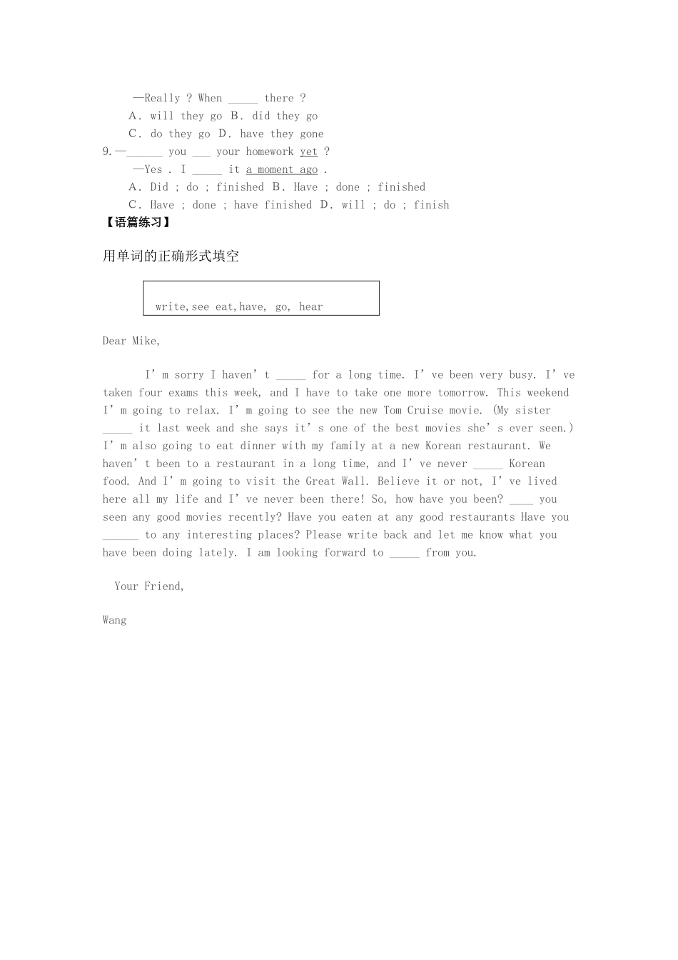 八年级下unit8第一课时学案_第3页